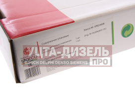 Изображение раздела корзина сцепления газ-3302,2217 бизнес,газель next starco