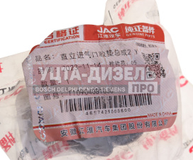 Изображение раздела подушка jac n56,n75,n80,n120 камаз компас-9/12 крепления воздухозаборника верхняя oe