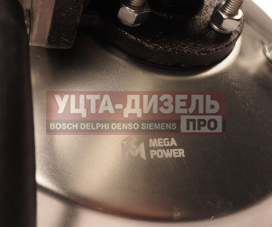 Изображение раздела усилитель вакуумный газ-53,3307,3309 в сборе с клапаном megapower
