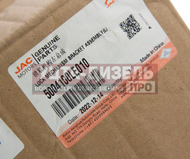 Изображение раздела замок jac n56,n75,n80,n120 камаз компас-5/9/12 кабины левый oe