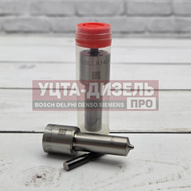 Изображение раздела распылитель liwei dlla140p1790 0433172092 bosch
