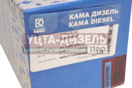 Изображение раздела фильтр топливный камаз,паз тонкой очистки (аналог ff5485) кама дизель (оао камаз)