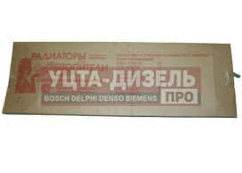 Изображение раздела радиатор масляный газ-31029,газ-52 в сборе авторад