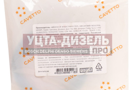 Изображение раздела сальник камаз кпп 2.2-45х60х7 viton cavetto