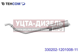 Изображение раздела глушитель газ-330202 дв.змз-406,405 евро-3 удлиненная база техком