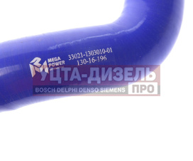 Изображение раздела патрубок газ-3302 дв.змз-402,406,умз радиатора верхний (d=38) синий силикон megapower