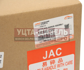 Изображение раздела зеркало боковое jac n80 камаз компас-9 габаритное круглое oe