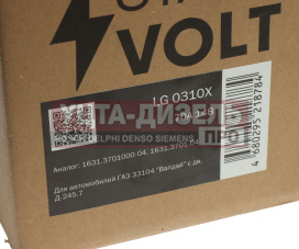 Изображение раздела генератор газ-33104 дв.д-245.7 14в 70а startvolt
