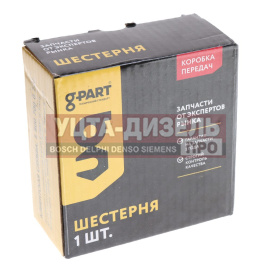 Изображение раздела шестерня кпп газ-3302,газель next 3-й передачи вала вторичного g-part (оао газ)