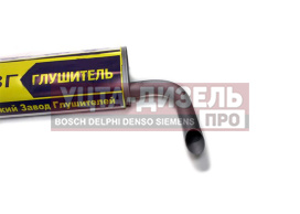 Изображение раздела глушитель газ-3302 дв.умз евро-3,4 длинный с фланцем выход боковой азг
