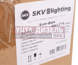 Изображение раздела фара блок газон next левая skv