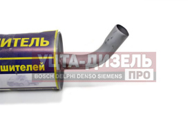 Изображение раздела глушитель газ-3309 дв.ммз-245 евро-3 азг
