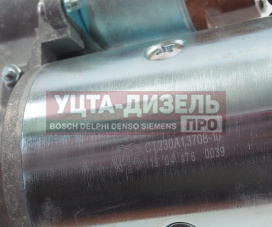 Изображение раздела стартер газ,паз дв.змз 511.10,513.10,73, 5234.10 12в z=9 1.5квт прамо