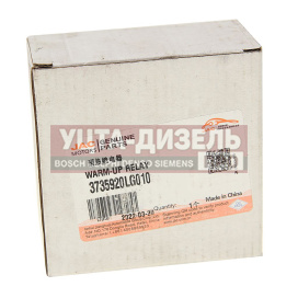 Изображение раздела реле jac n75 камаз компас-9/12 прогрева oe