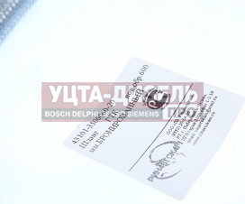 Изображение раздела шланг тормозной камаз-4310,43101 передний l=630мм, d=20мм (гайка-гайка м20хм20) ринавтокам