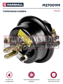 Изображение раздела камера тормоза jac камаз компас-9 передняя левая (тип 16) marshall