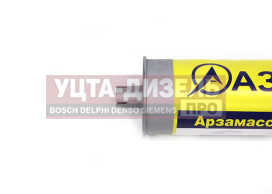 Изображение раздела глушитель газ-3302,33021,3221,2705 дв.змз-405,406,умз-4215 н/о евро-2 азг