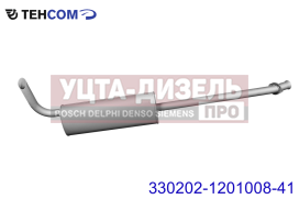Изображение раздела глушитель газ-330202 дв.cummins евро-3,4 длинный без фланца выход боковой техком