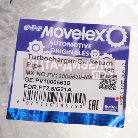 Изображение раздела трубка газель next,nn дв.g21a слива масла с ткр movelex