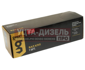 Изображение раздела вал кпп газ-3309,3308 первичный g-part (оао газ)
