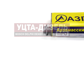 Изображение раздела глушитель газ-3302 next дв.evotech 2.7 евро-5 усиленный азг