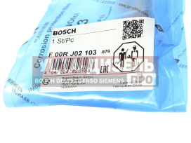 Изображение раздела клапан камаз форсунки 0 445 120 134 bosch