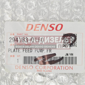 Изображение раздела пластина топливоподкачки denso 294183-0160 (294183-0141)