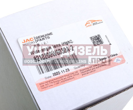 Изображение раздела элемент зеркальный jac n35 sollers argo 2.0 правый дополнительный oe