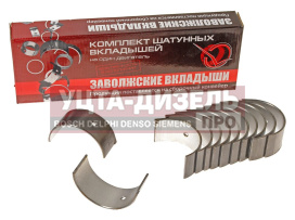 Изображение раздела вкладыши газ-52 шатунные d+0.05 дайдо металл русь