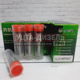 Изображение раздела распылитель liwei dlla146p2437 0445120377 bosch
