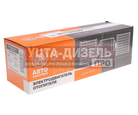 Изображение раздела мотор отопителя газ-3221,паз-3205,газель next 12v avtoelectrica