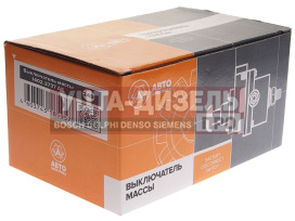 Изображение раздела выключатель массы дистанционный спецтехника 24v avtoelectrica