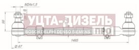 Изображение раздела тяга рулевая урал-4320,4420,5557 поперечная в сборе rostar