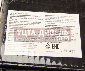 Изображение раздела камера тормоза зил,камаз,маз,краз тип 24 переднего megapower