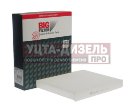 Изображение раздела фильтр воздушный салона газель next простой big filter