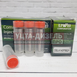 Изображение раздела распылитель liwei dsla140p862+  0433175230 bosch