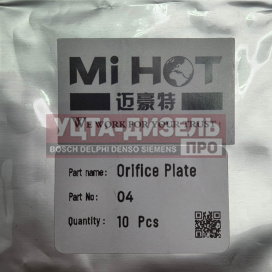 Изображение раздела клапан форсунки denso 04# mihot