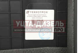 Изображение раздела крышка камаз-54901 ящика аккумулятора технотрон