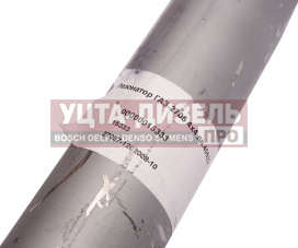 Изображение раздела резонатор газ-27057 дв.змз-405 полноприводный сод