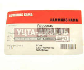 Изображение раздела болт камаз,паз дв.cummins isbe.isde генератора,картера маховика (м10х1.5х60) oe (оао камаз)