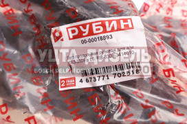 Изображение раздела тяга рулевая газ-3309 продольная в сборе рубин