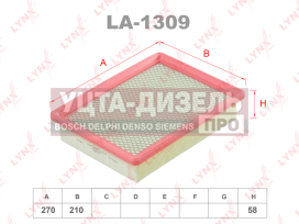 Изображение раздела фильтр воздушный jac sunray sollers atlant (2.7d) (4de1-1d) (е5) lynx