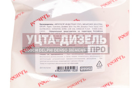 Изображение раздела сальник маз механизма рулевого 2.2-45х65х10 росичъ