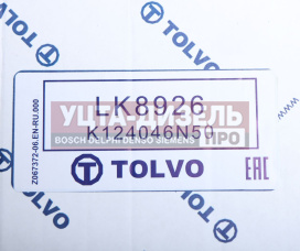 Изображение раздела компрессор камаз-65115,65117,6522 дв.cummins 6isbe (бывш.knorr) tolvo