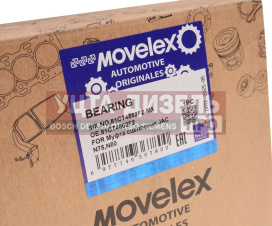 Изображение раздела муфта сцепления jac n75,n80 камаз компас-9 movelex