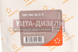 Изображение раздела кольцо 100-106-36 маз уплотнительное цапфы cavetto
