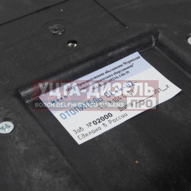 Изображение раздела отопитель газ-3221 салона универсальный мзко