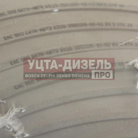 Изображение раздела накладка тормозной колодки камаз-6520,6560 (13-) сверленая расточен. комплект 8шт. вати