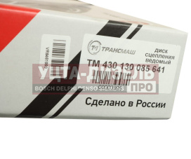 Изображение раздела диск сцепления камаз-5490 (кпп-zf) mfz-430 (усиленный 205) трансмаш