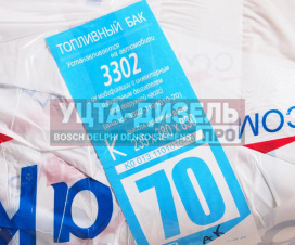 Изображение раздела бак топливный газ-3302 70л (235х380х830) под погружной насос (антикор) бакор